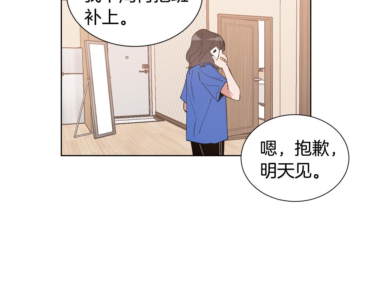 第4话 不要把我扔下116