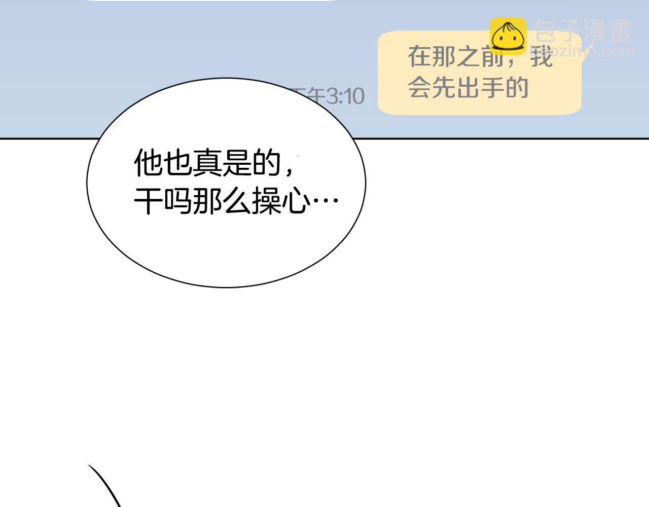 第4话 不要把我扔下121