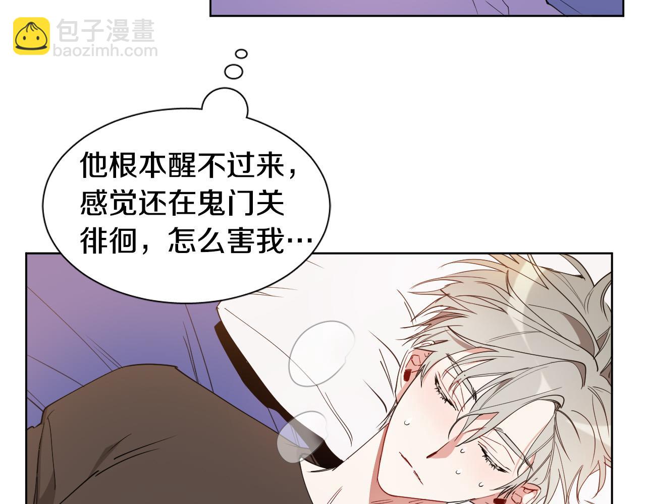 第4话 不要把我扔下123
