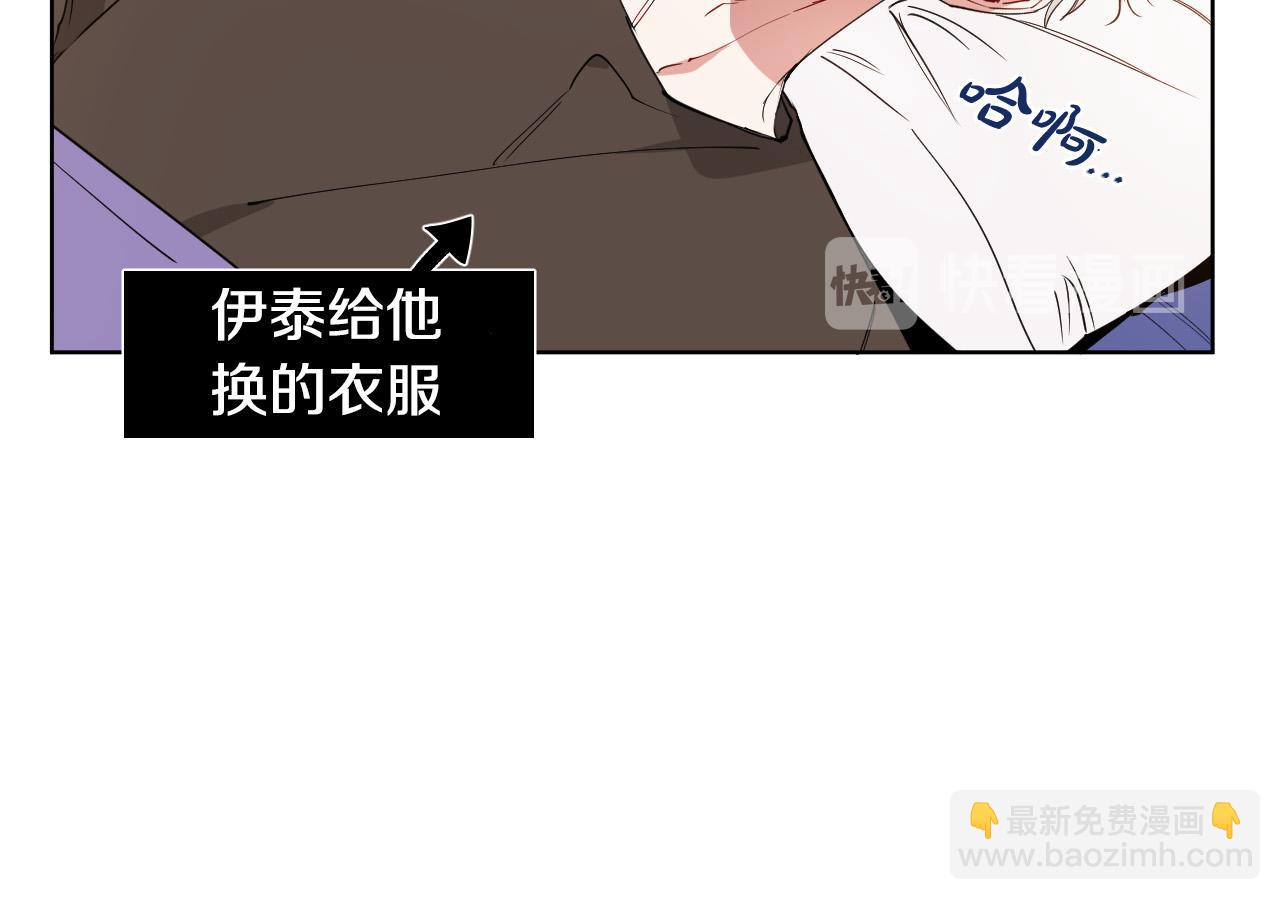 第4话 不要把我扔下124