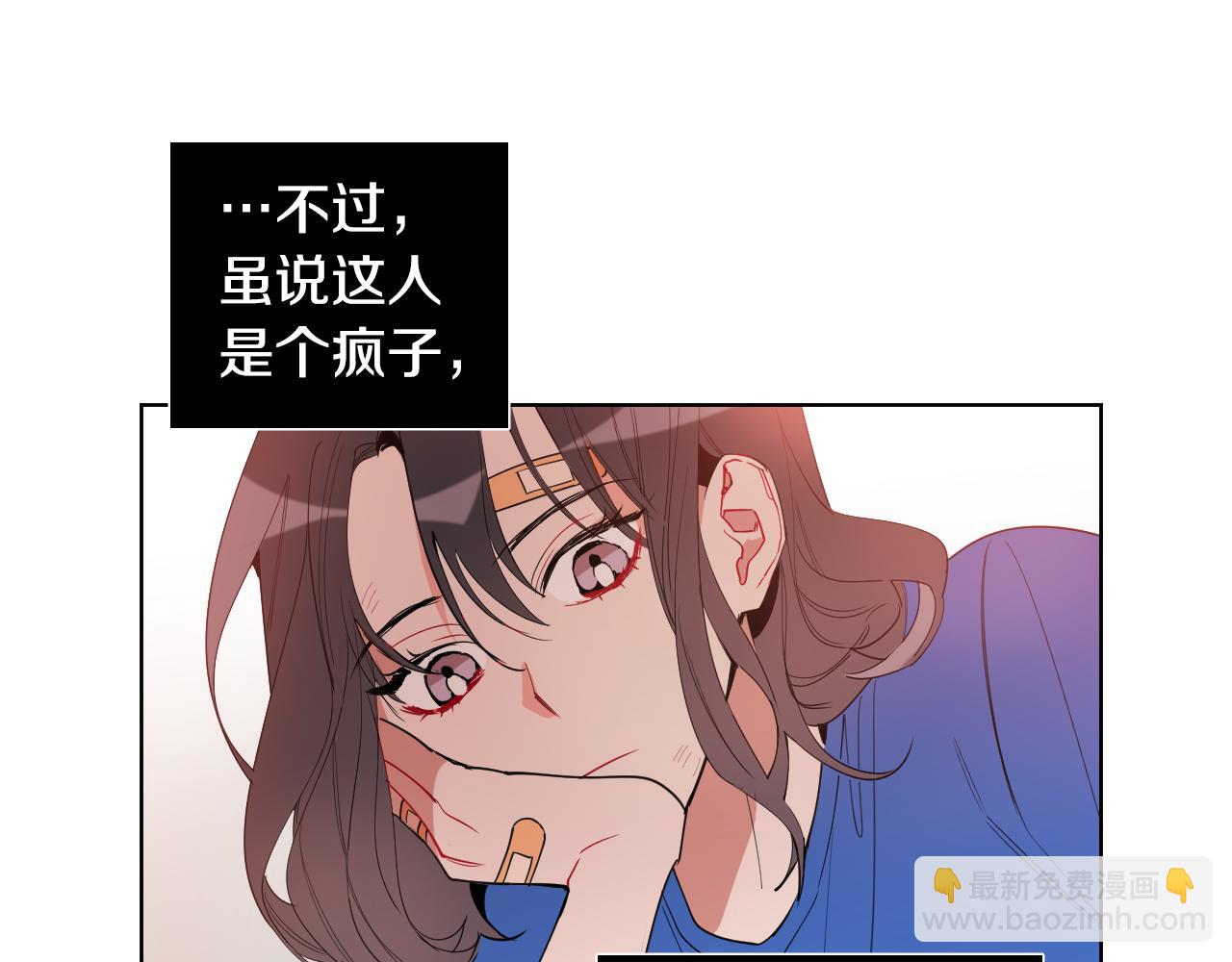 第4话 不要把我扔下125