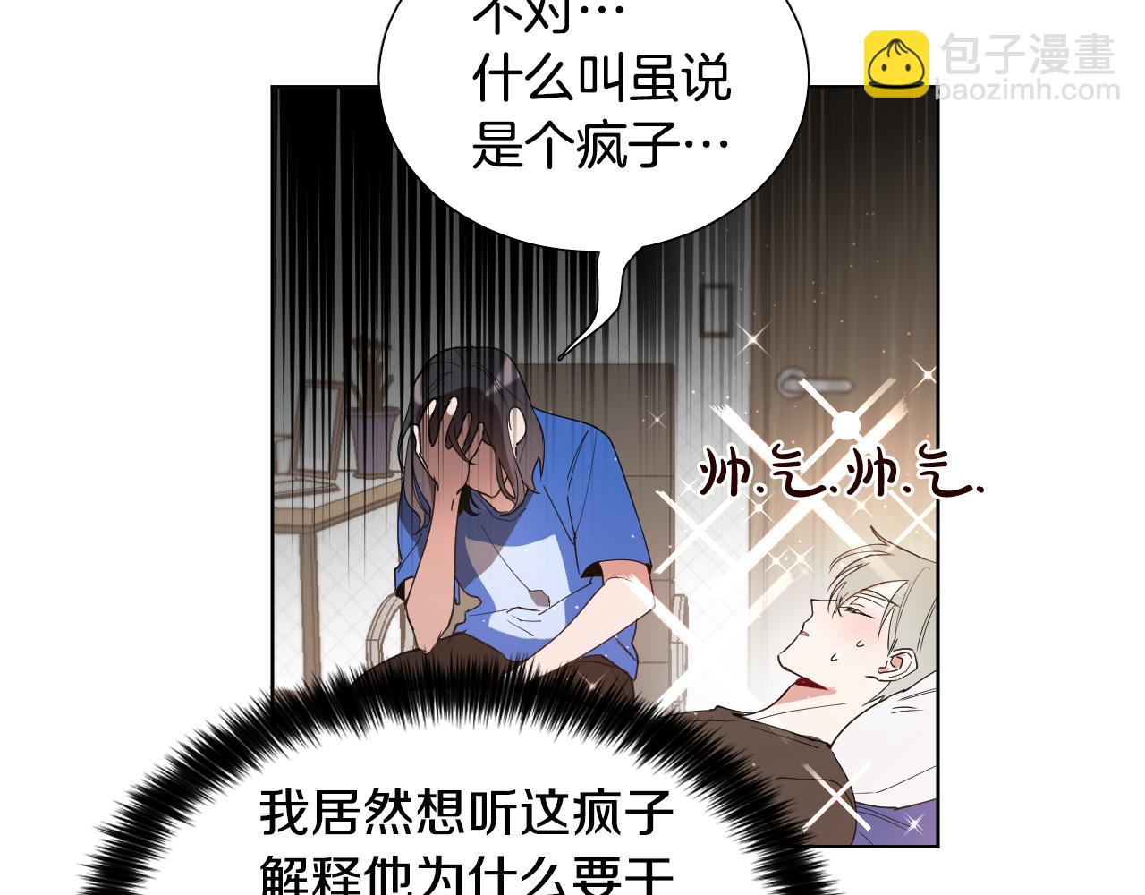 第4话 不要把我扔下127