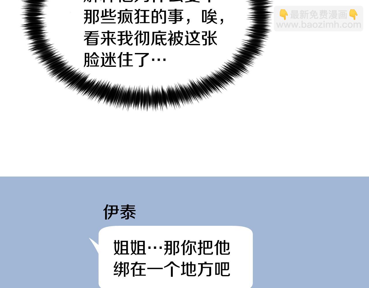 第4话 不要把我扔下128