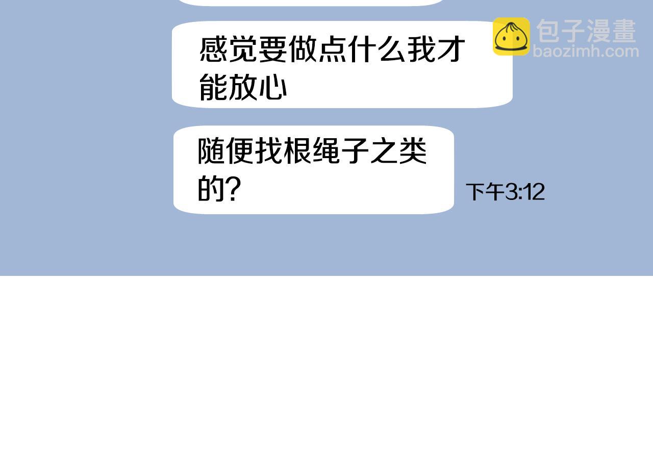 第4话 不要把我扔下129