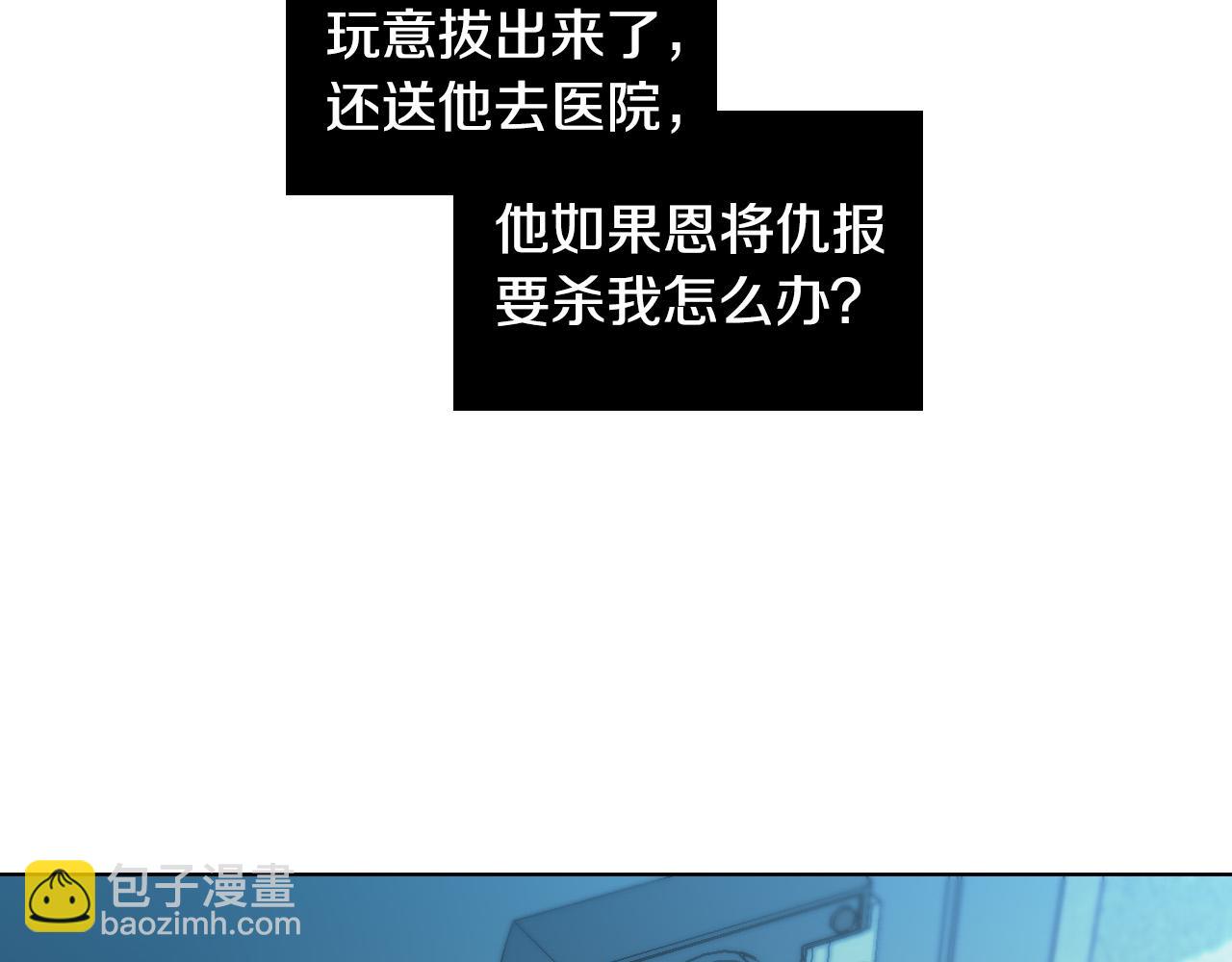 第4话 不要把我扔下13