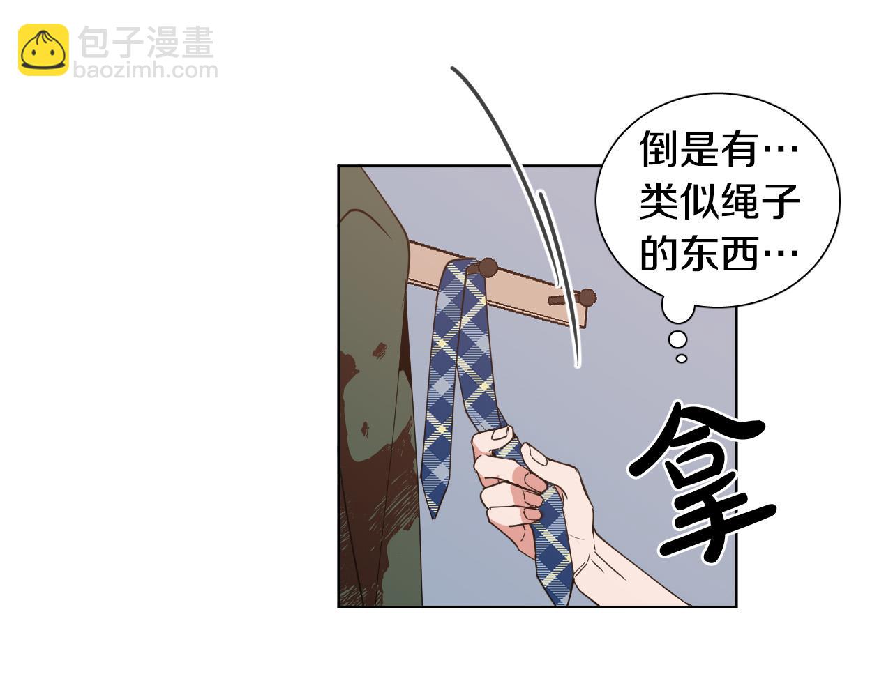 第4话 不要把我扔下131