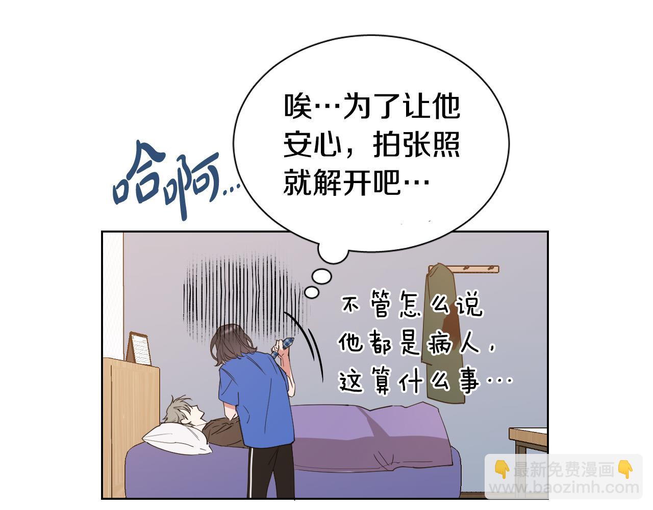 第4话 不要把我扔下132