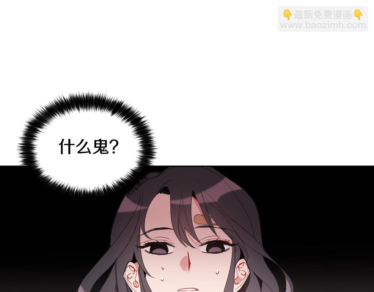 第4话 不要把我扔下136