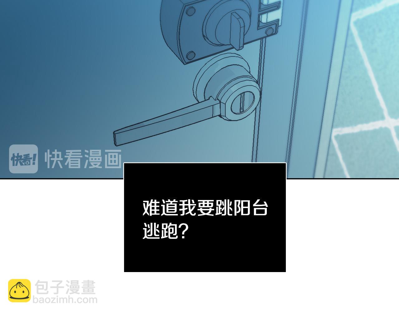 第4话 不要把我扔下14