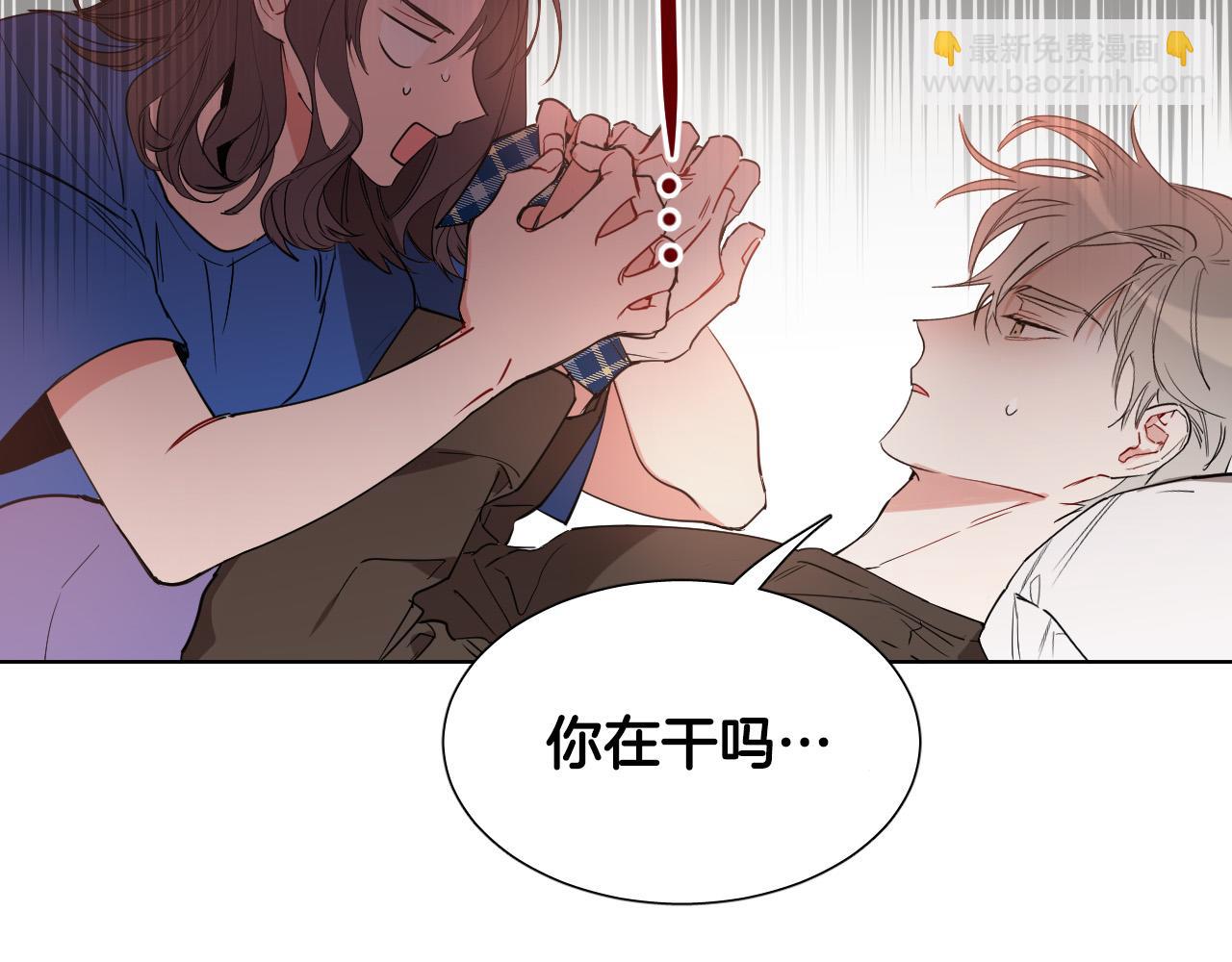 第4话 不要把我扔下143