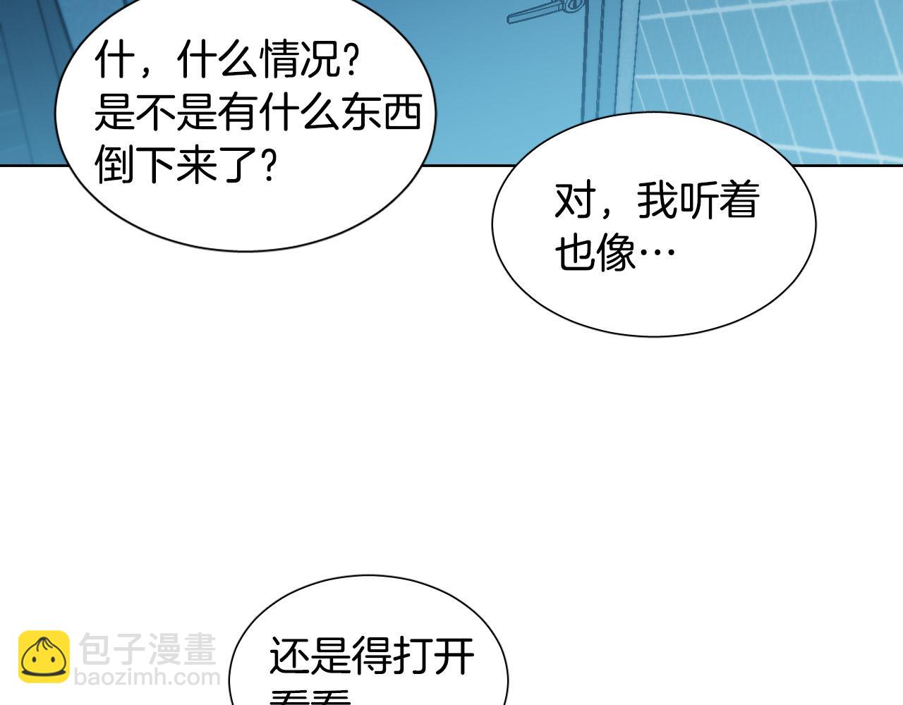 第4话 不要把我扔下23