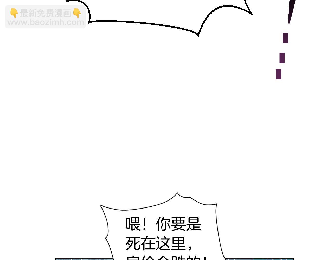 第4话 不要把我扔下29