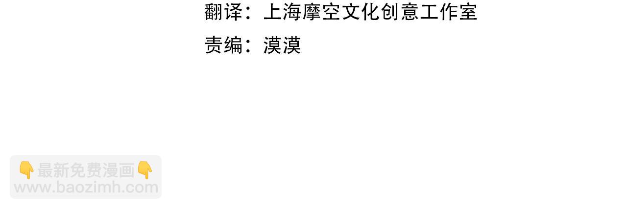 第4话 不要把我扔下3