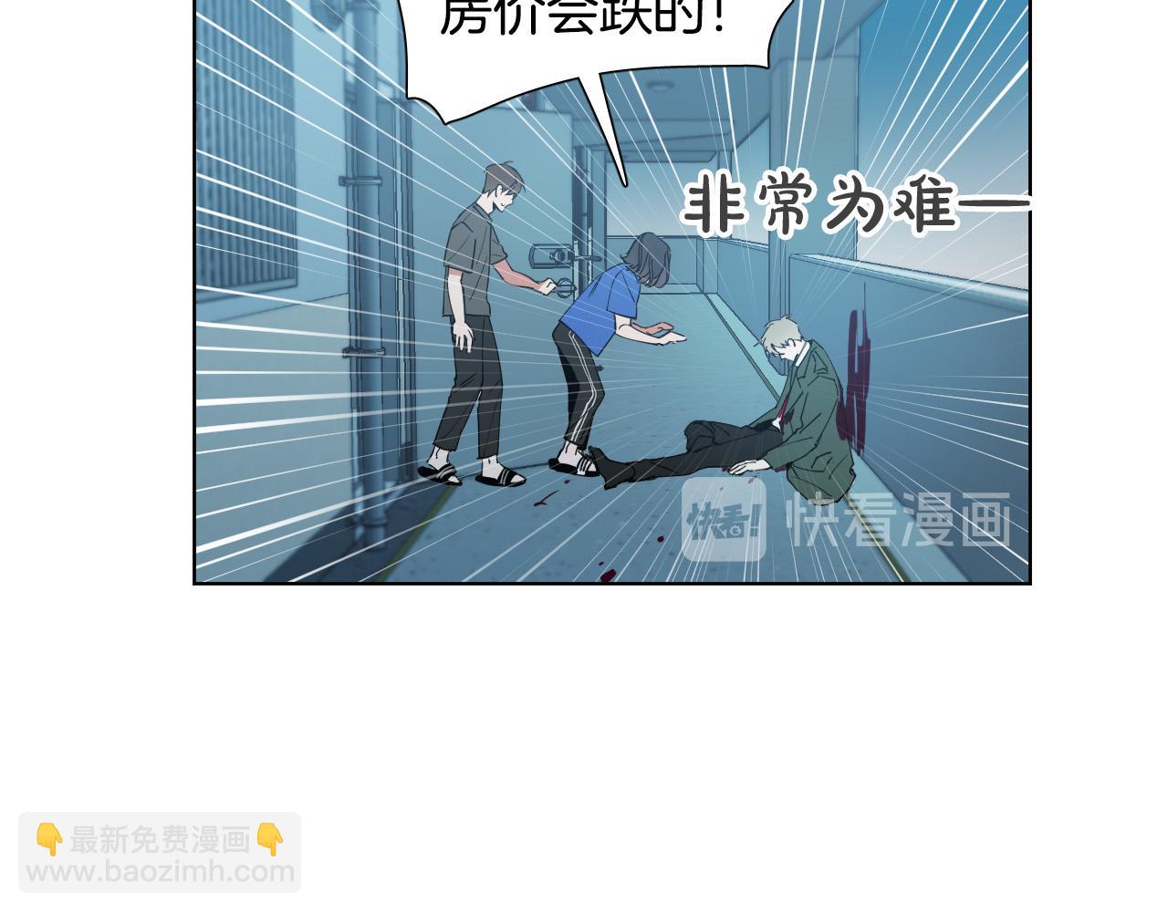 第4话 不要把我扔下30