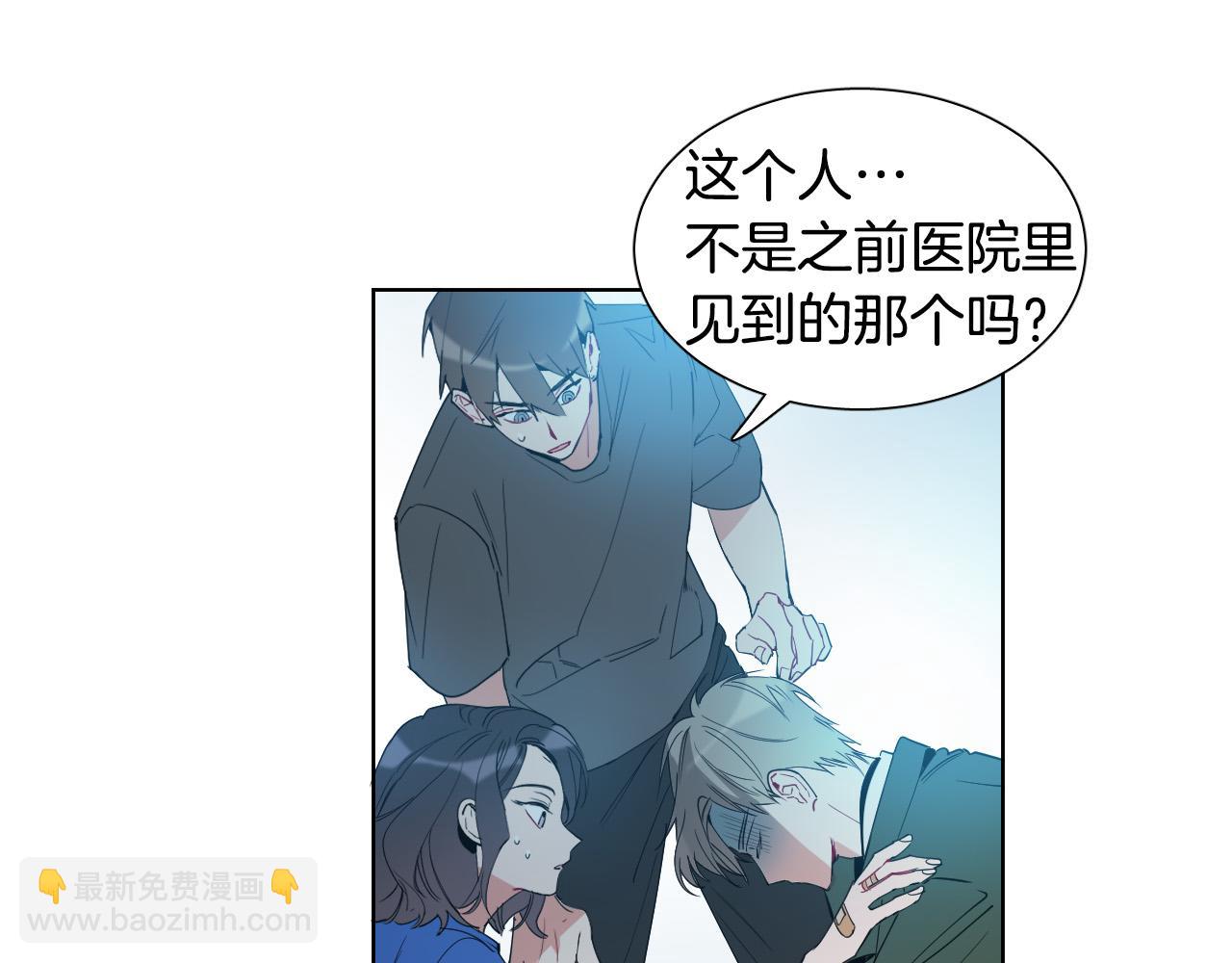 第4话 不要把我扔下32