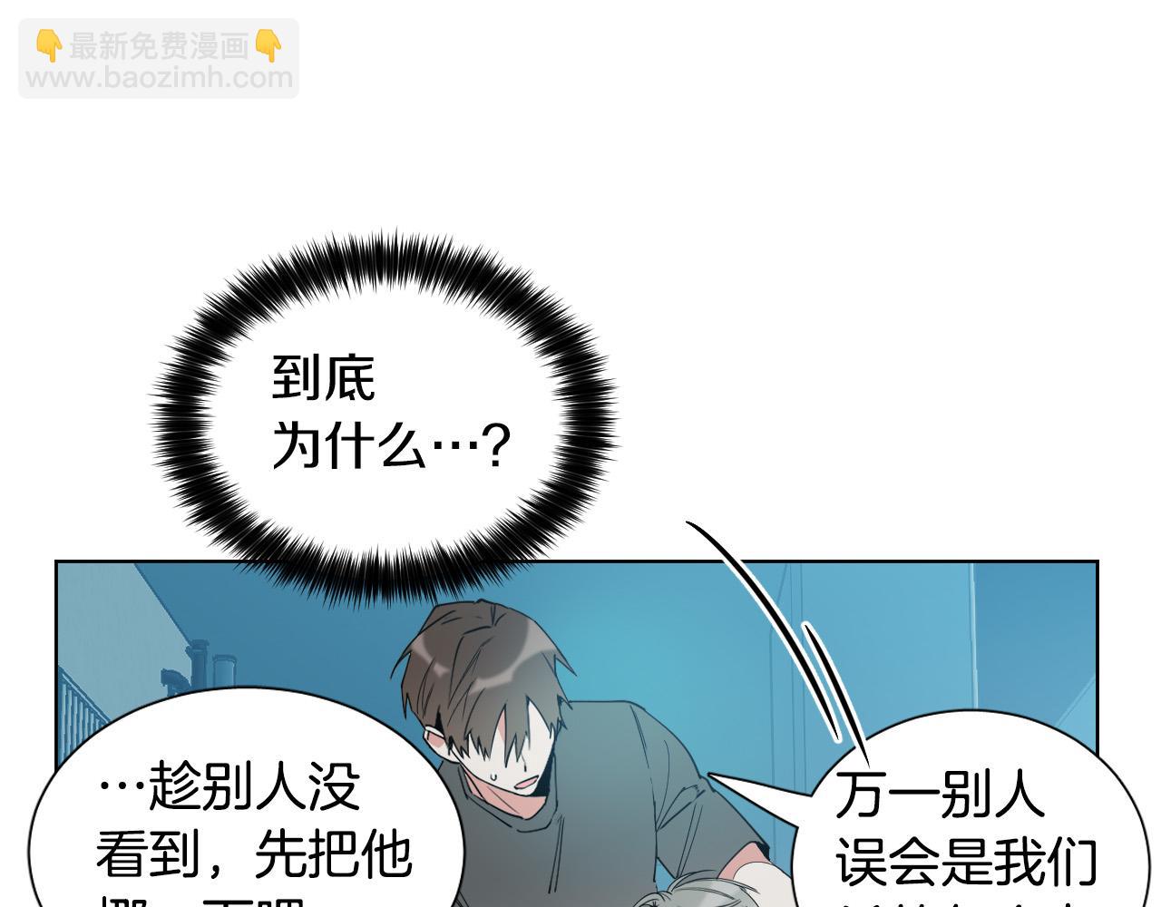 第4话 不要把我扔下38