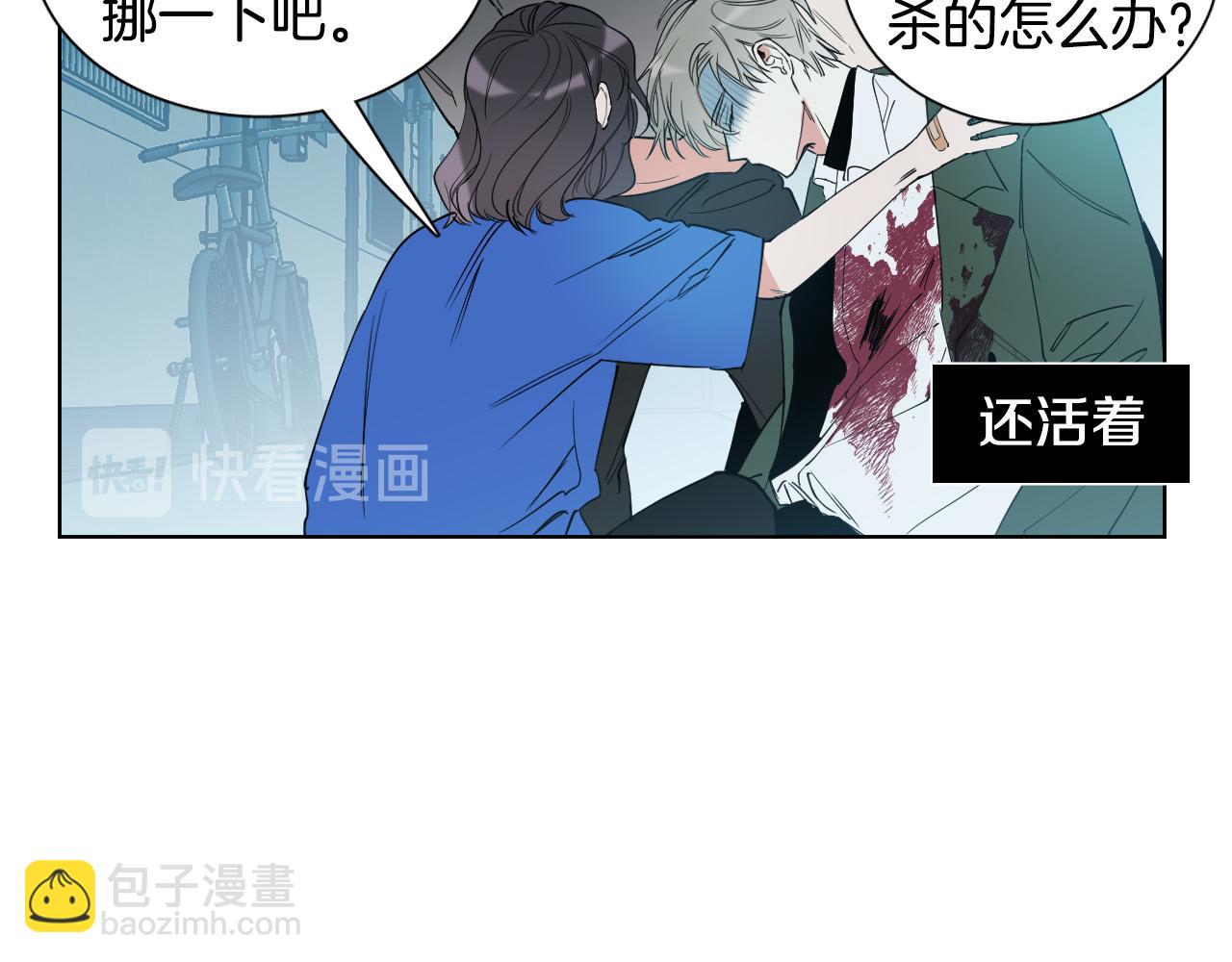 第4话 不要把我扔下39