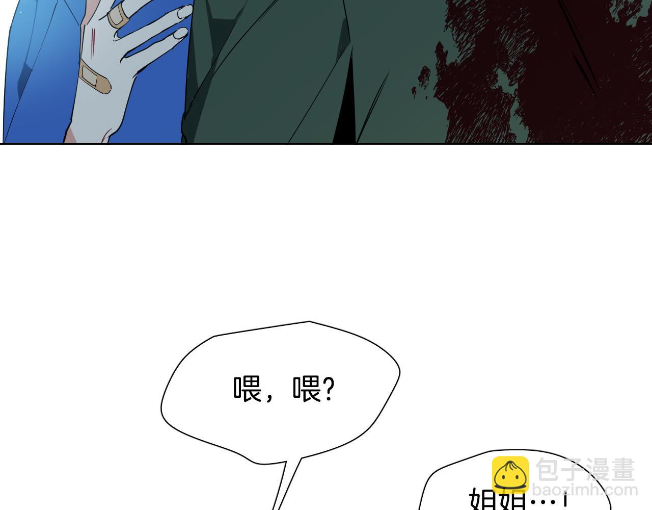 第4话 不要把我扔下41
