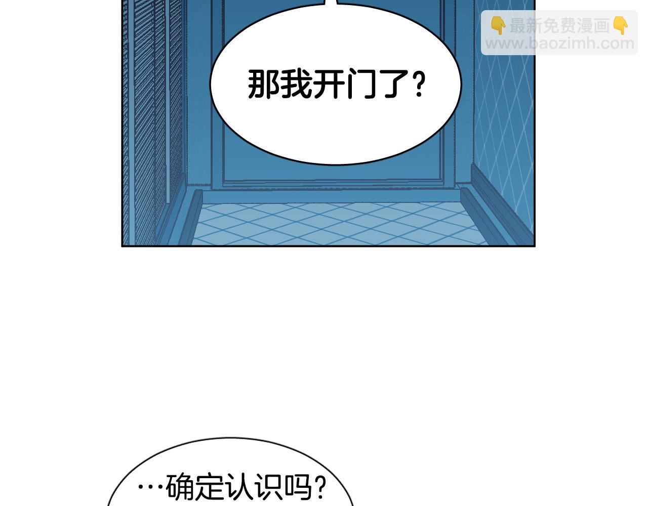 第4话 不要把我扔下5