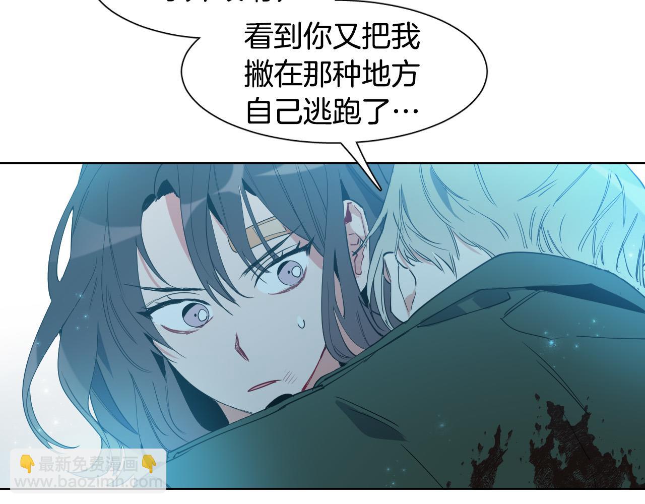 第4话 不要把我扔下50