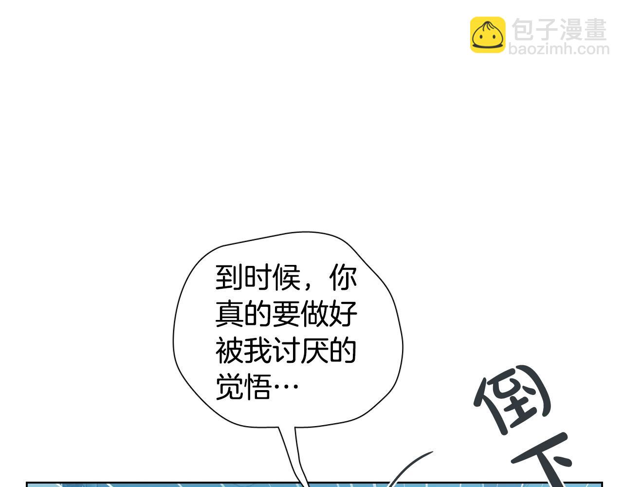 第4话 不要把我扔下51