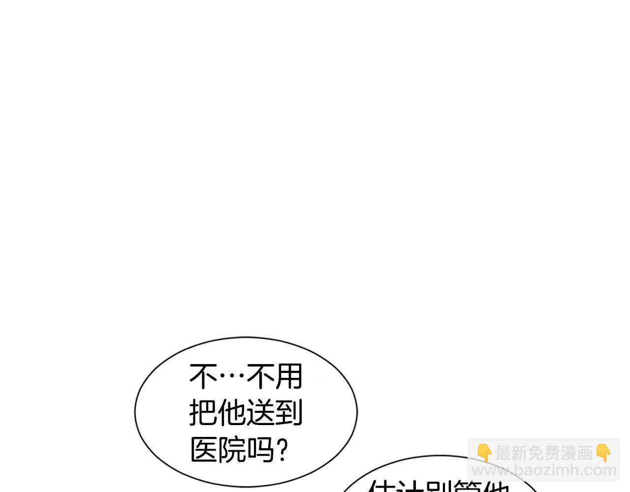 第4话 不要把我扔下54