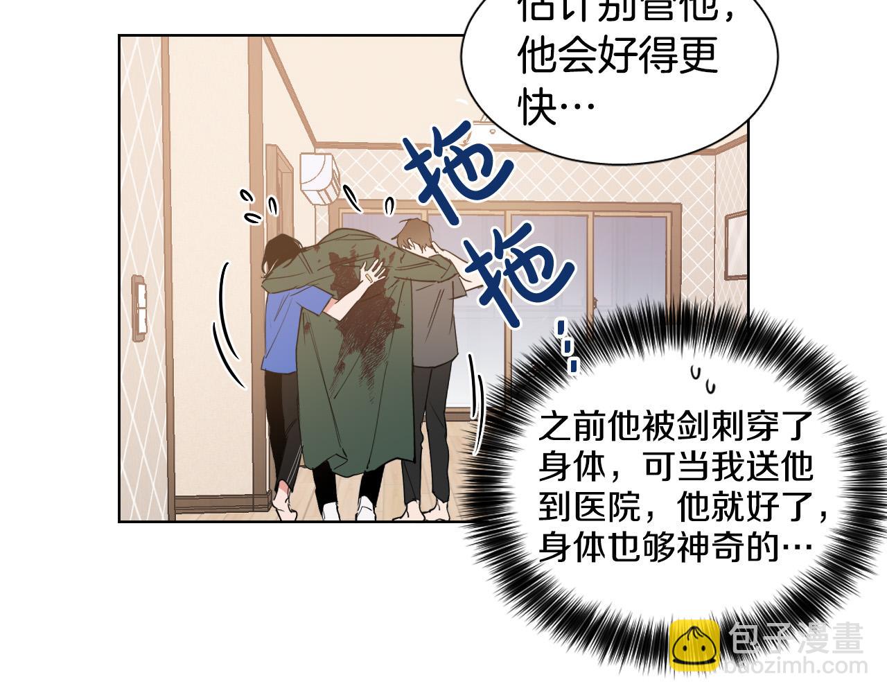 第4话 不要把我扔下55