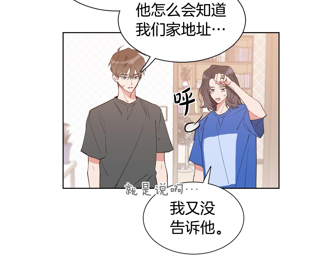 第4话 不要把我扔下58