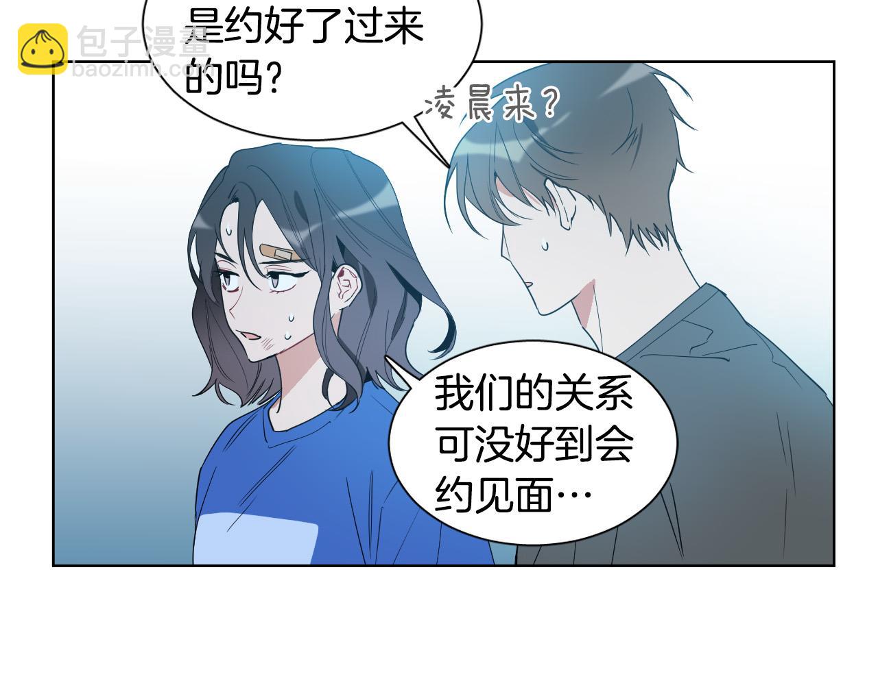 第4话 不要把我扔下6