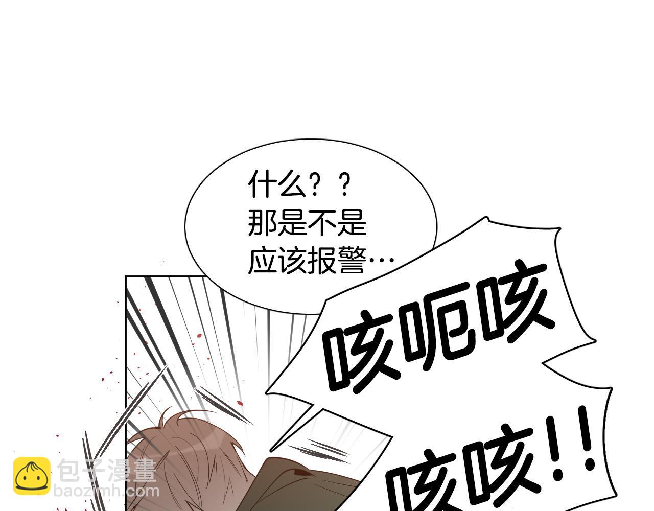 第4话 不要把我扔下60