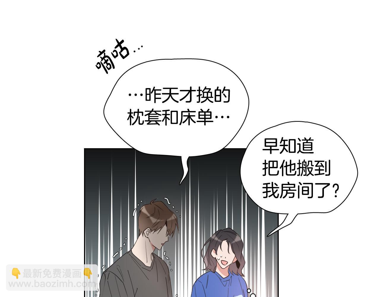 第4话 不要把我扔下63