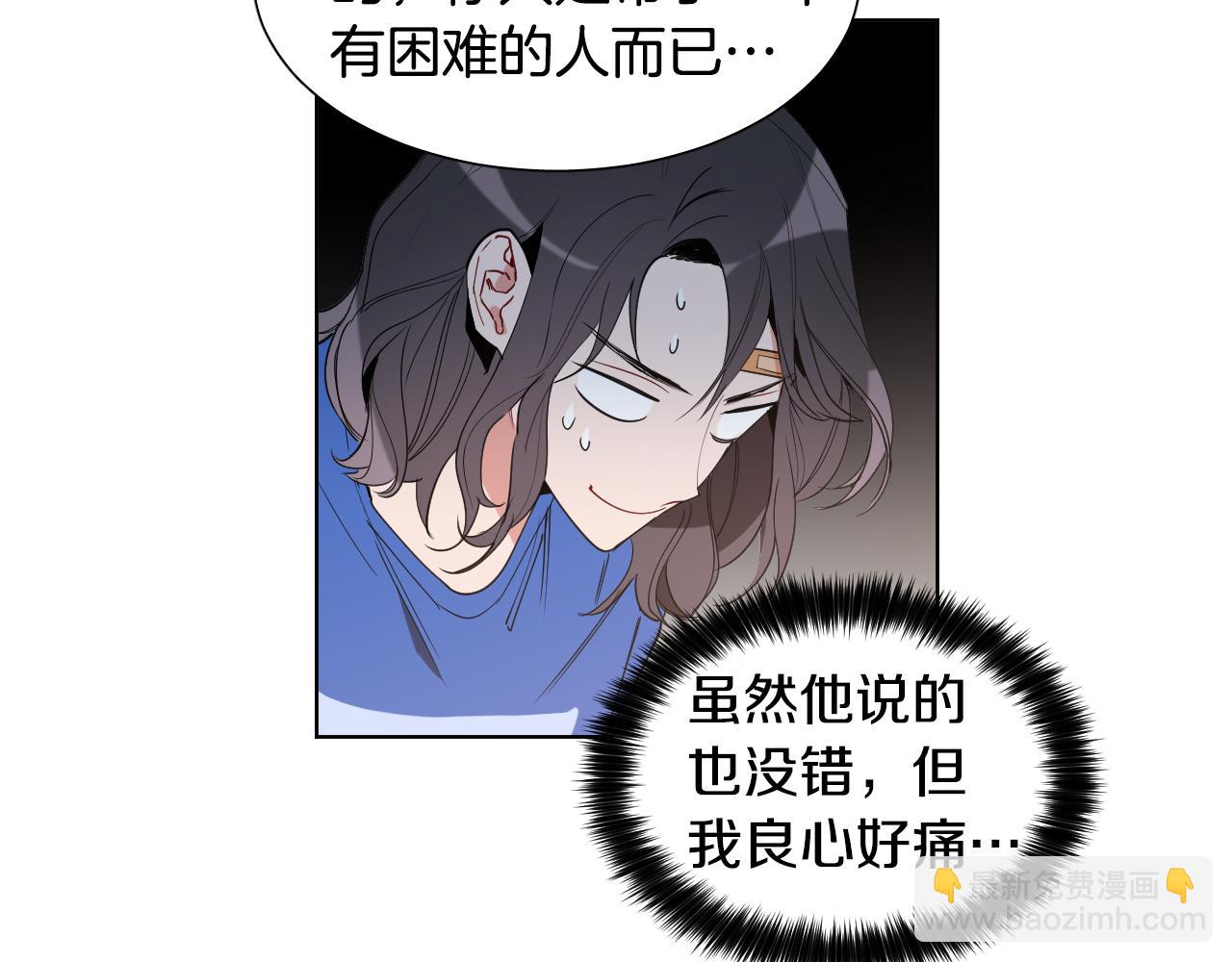 第4话 不要把我扔下67