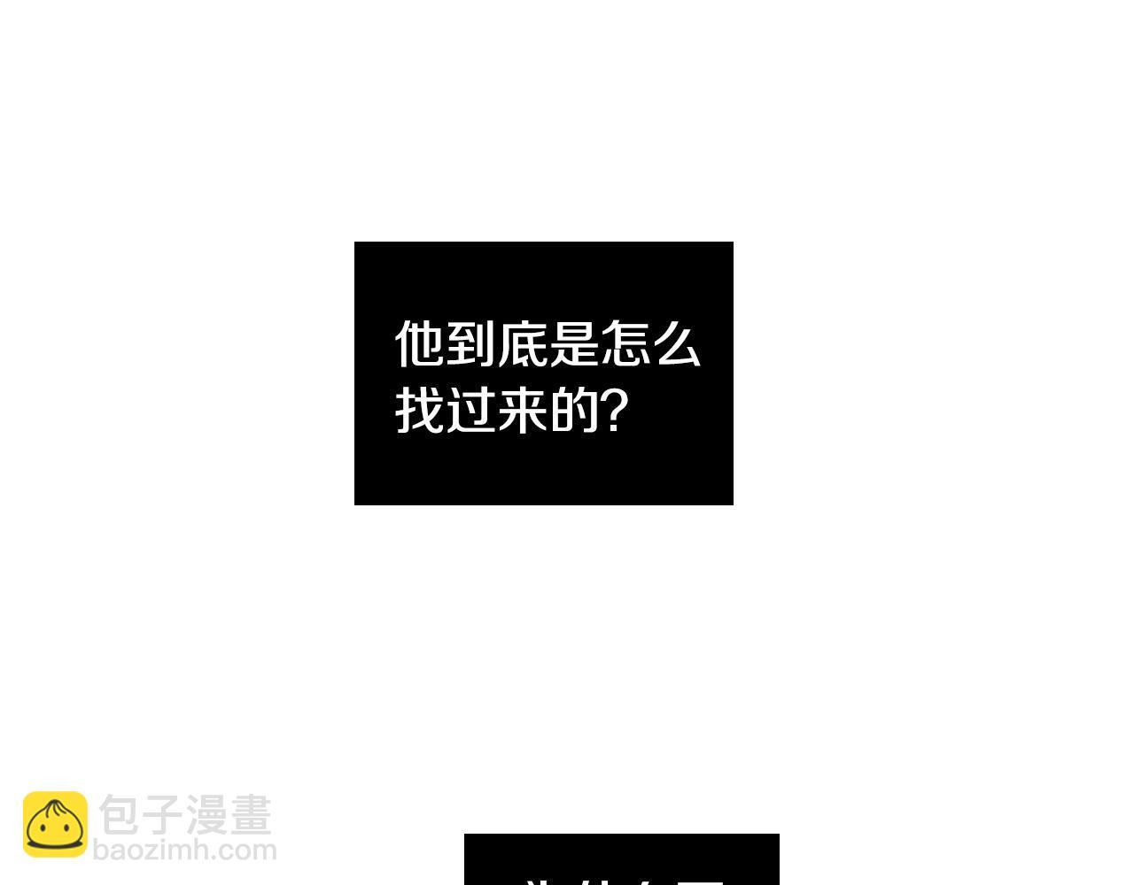 第4话 不要把我扔下70