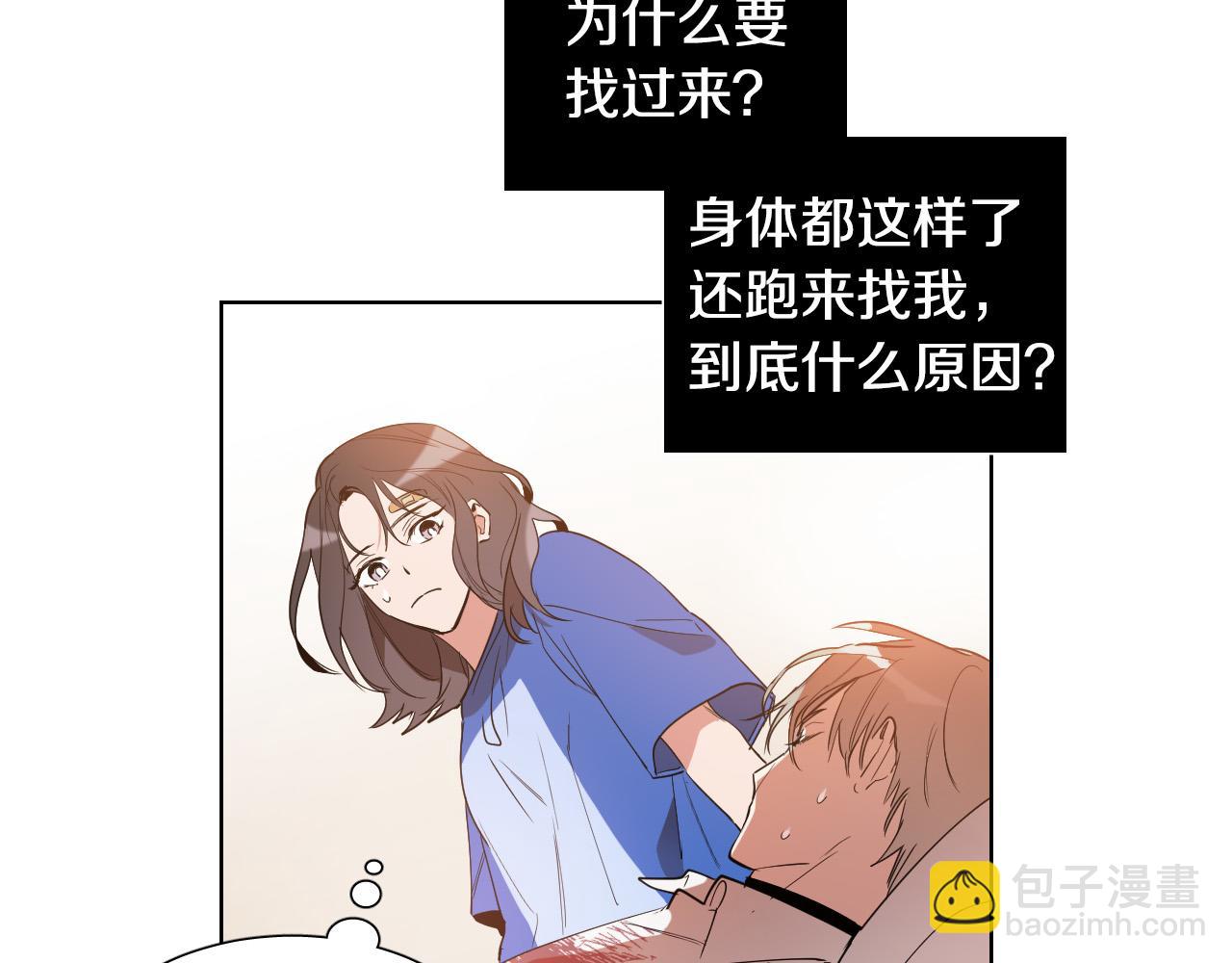 第4话 不要把我扔下71