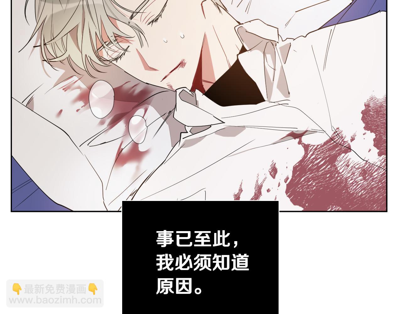 第4话 不要把我扔下73