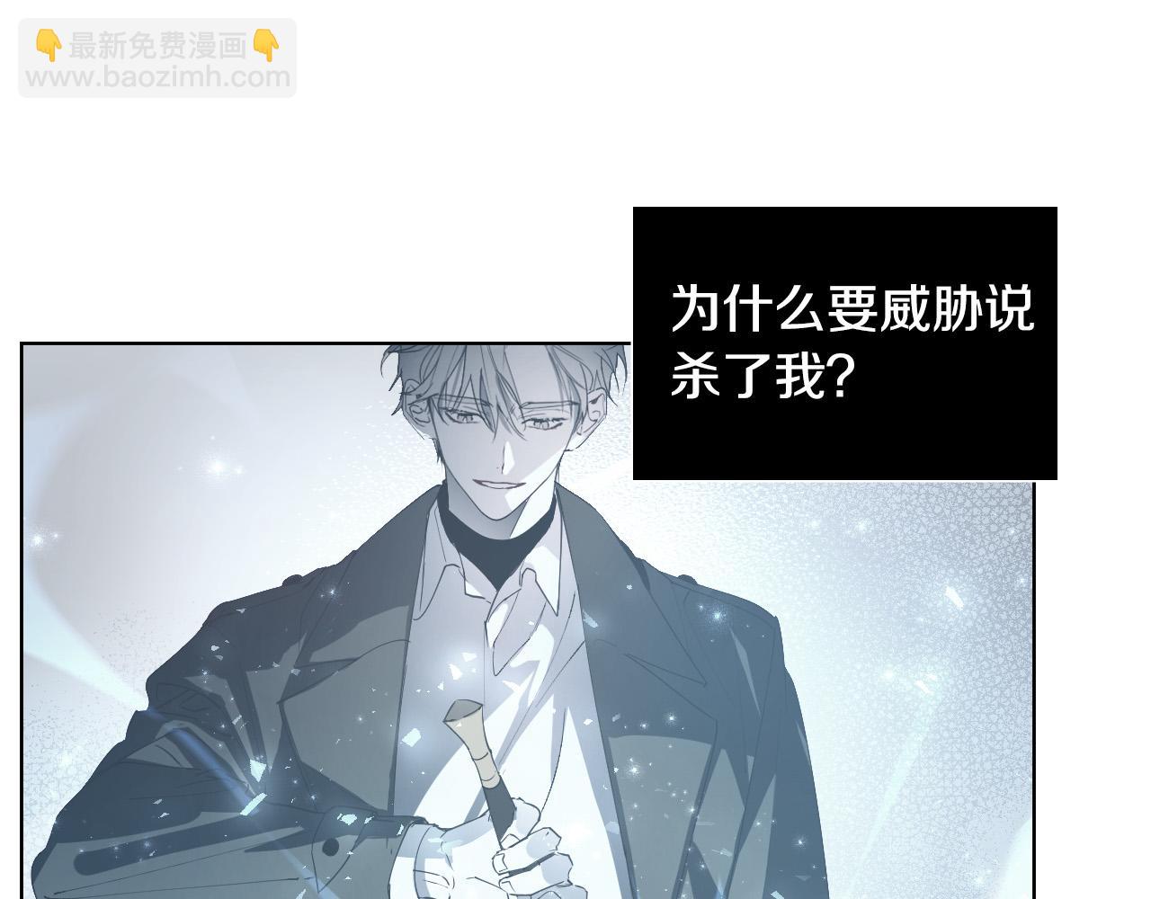 第4话 不要把我扔下75
