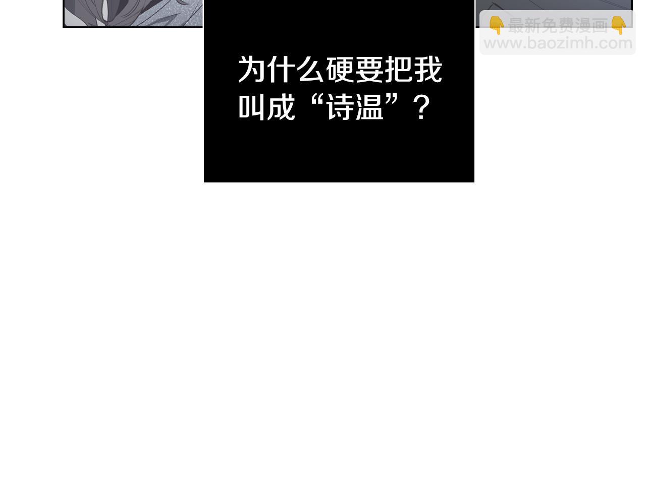 第4话 不要把我扔下77