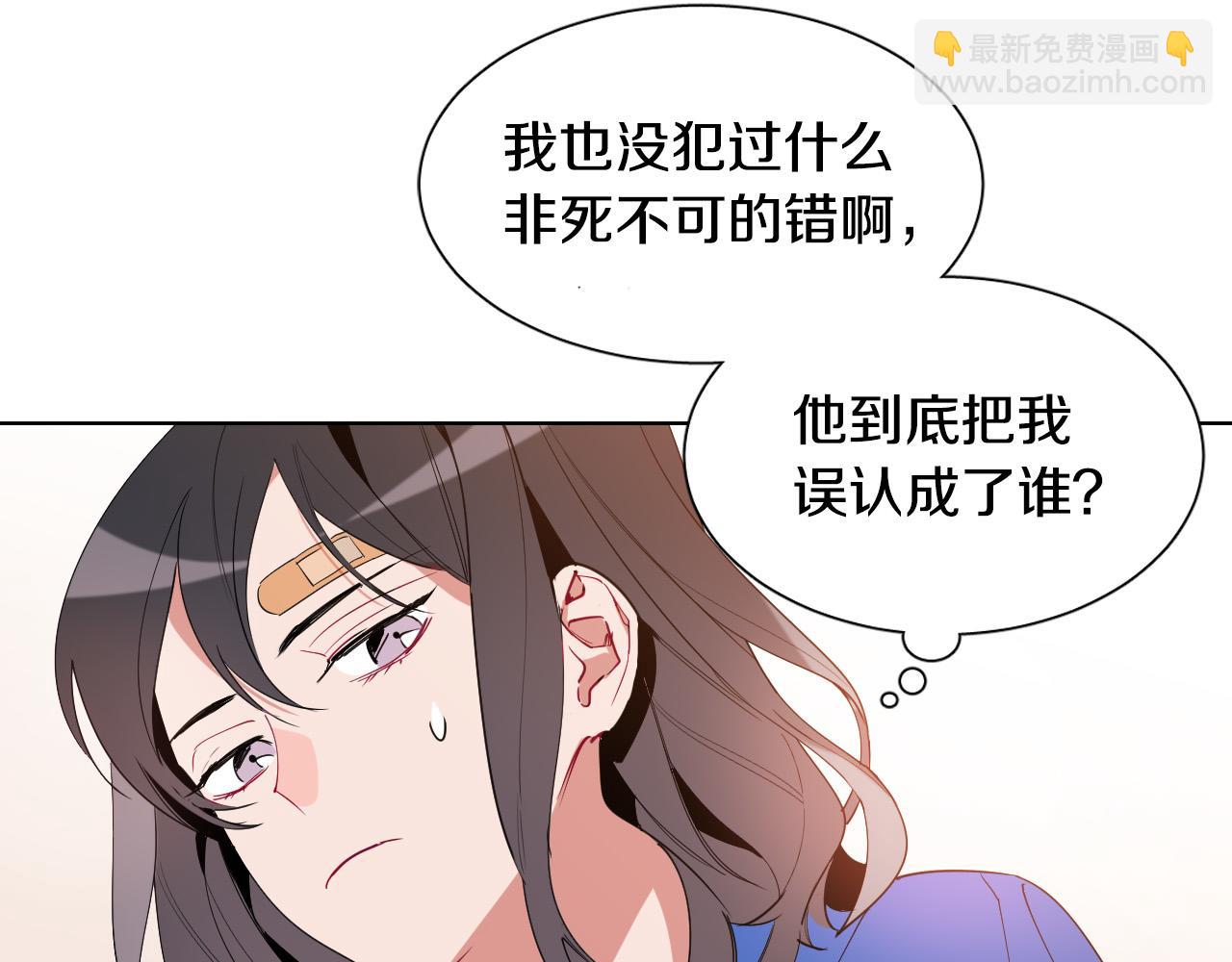 第4话 不要把我扔下78