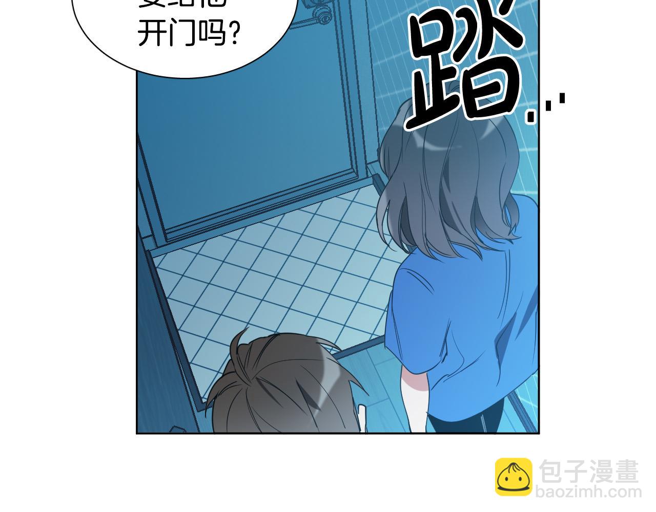 第4话 不要把我扔下8