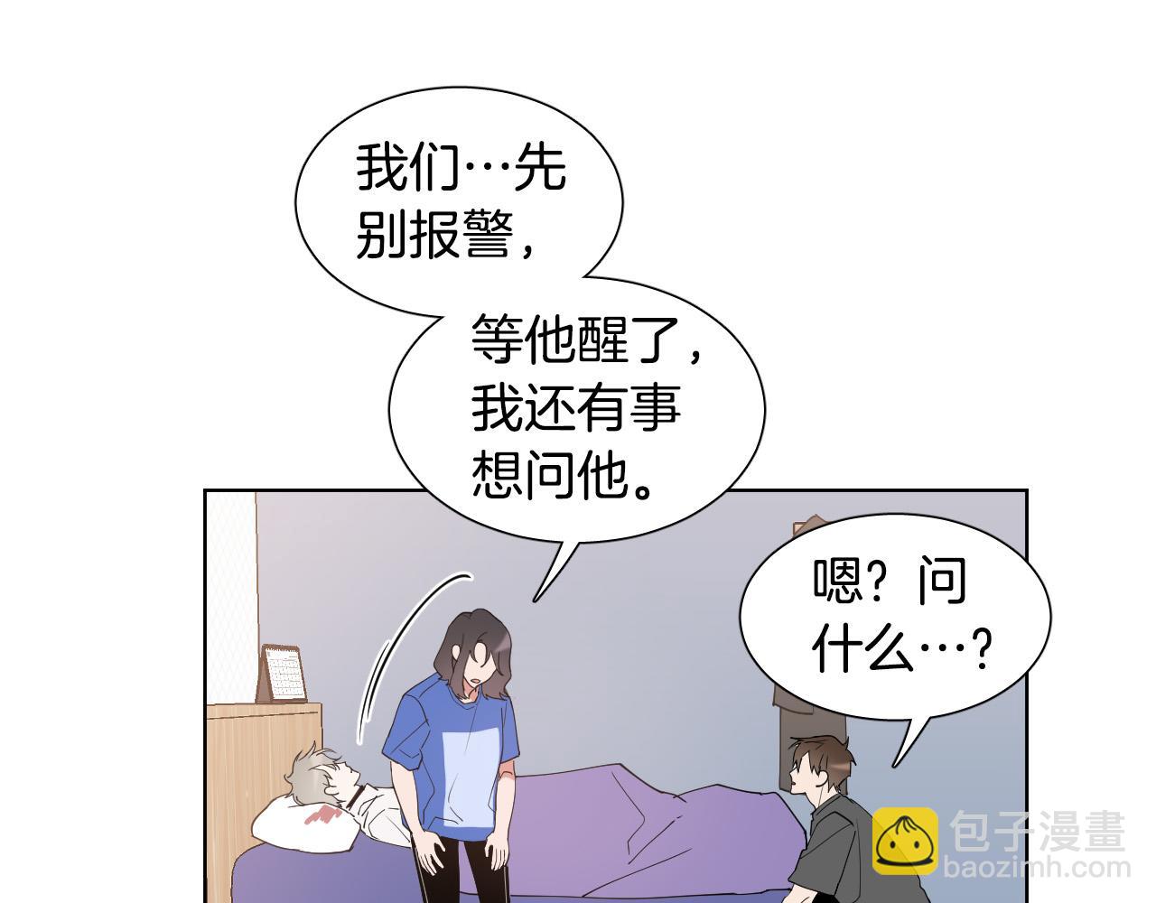 第4话 不要把我扔下80