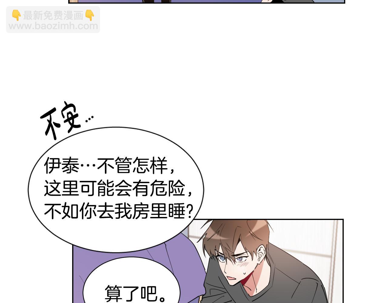 第4话 不要把我扔下81