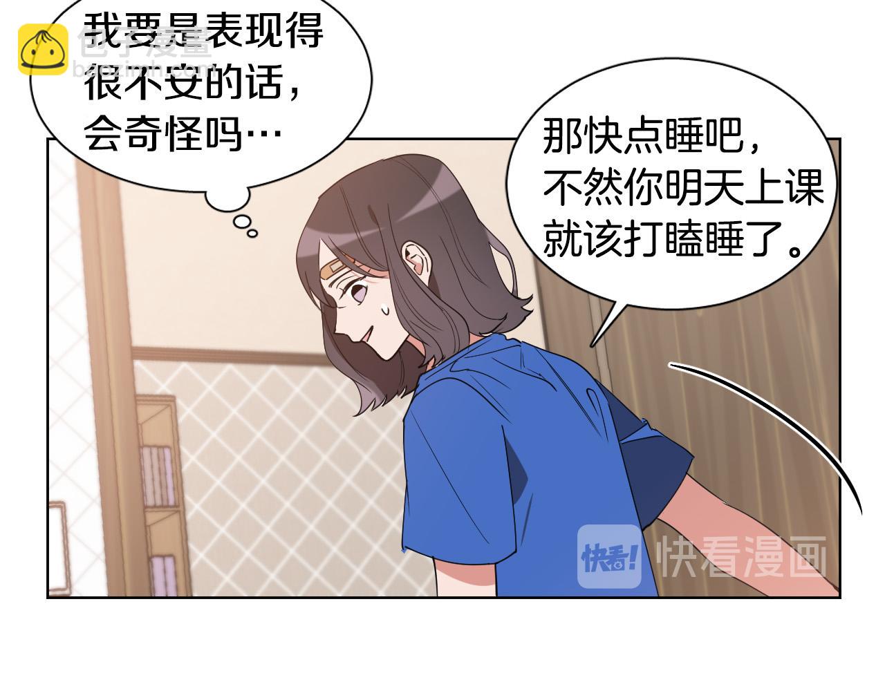 第4话 不要把我扔下83