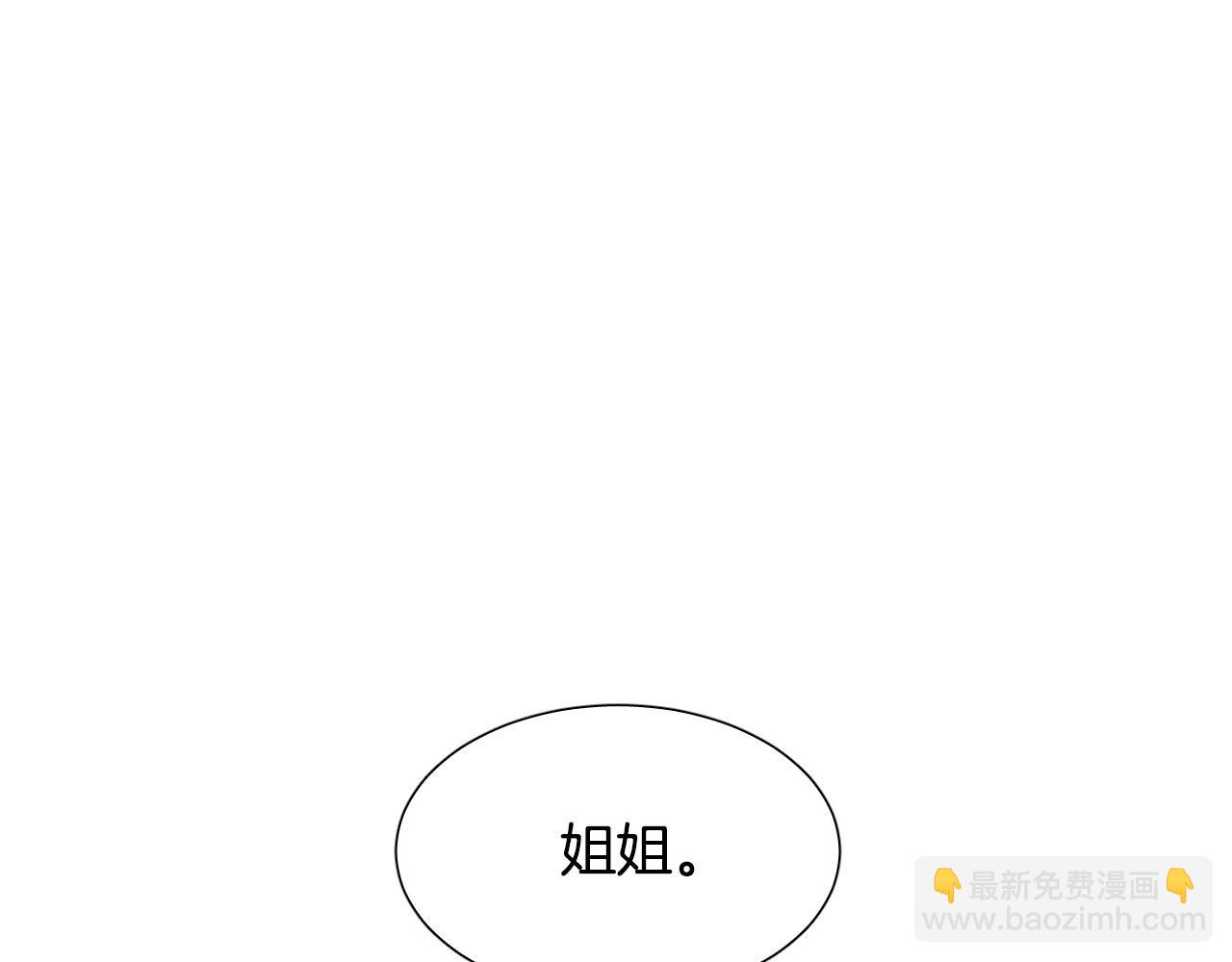 第4话 不要把我扔下84