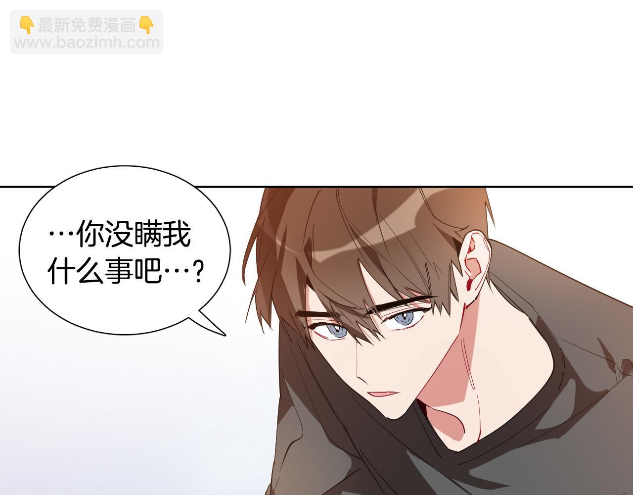 第4话 不要把我扔下86