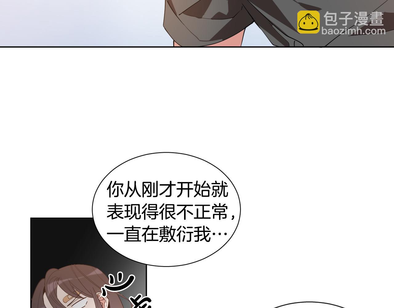 第4话 不要把我扔下87
