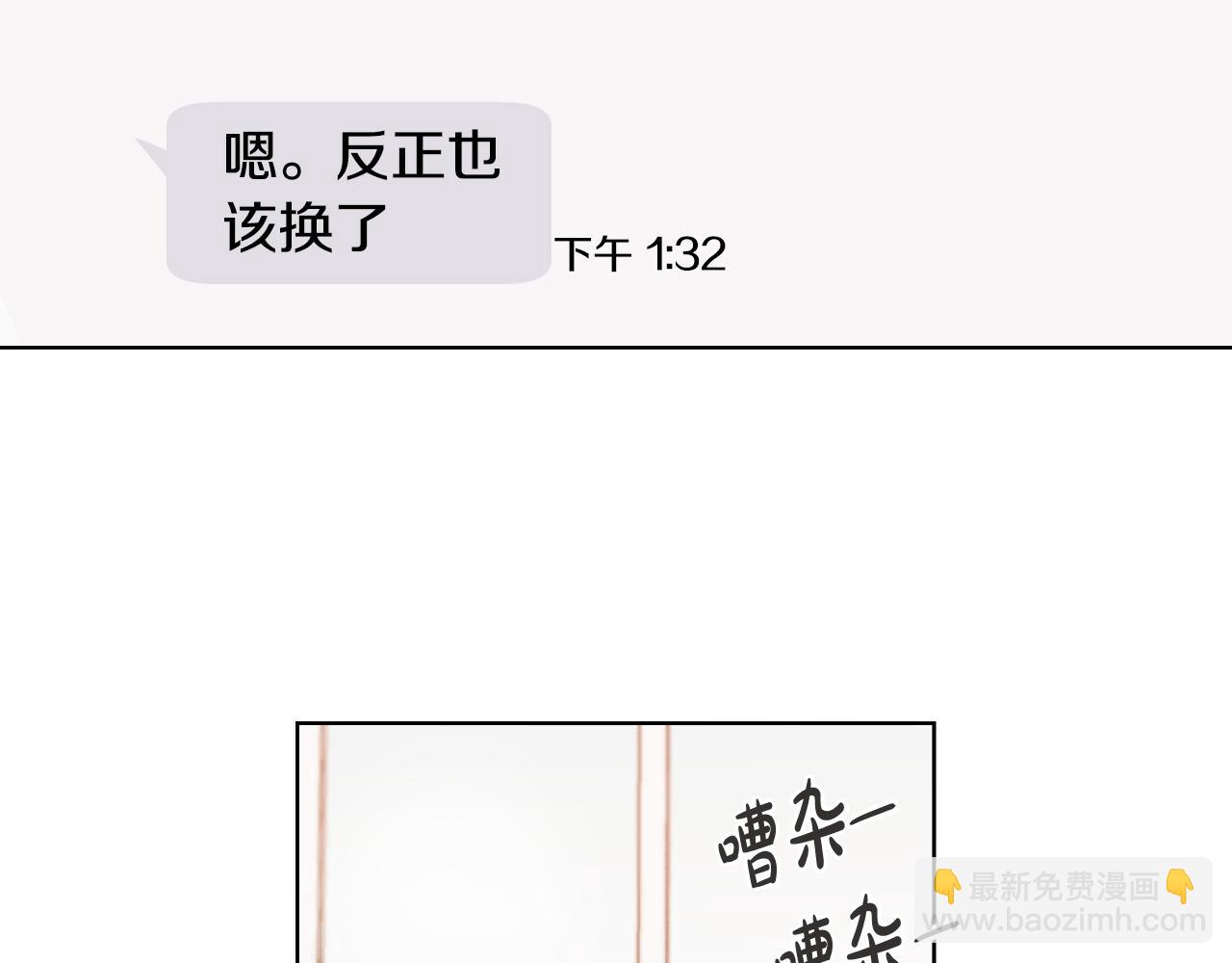 第4话 不要把我扔下94