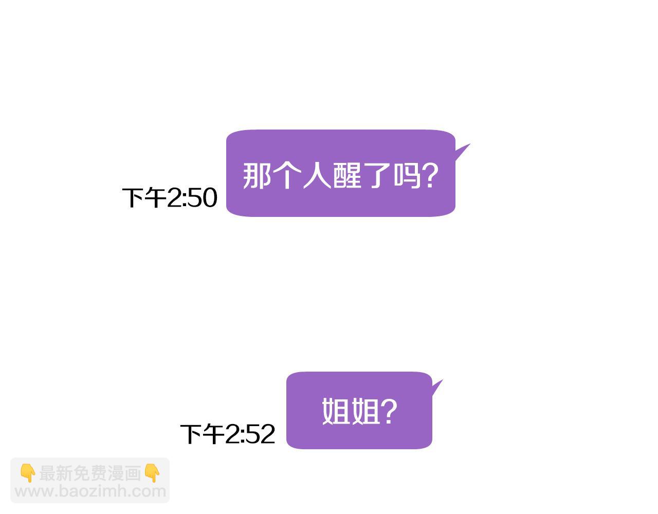 第4话 不要把我扔下98