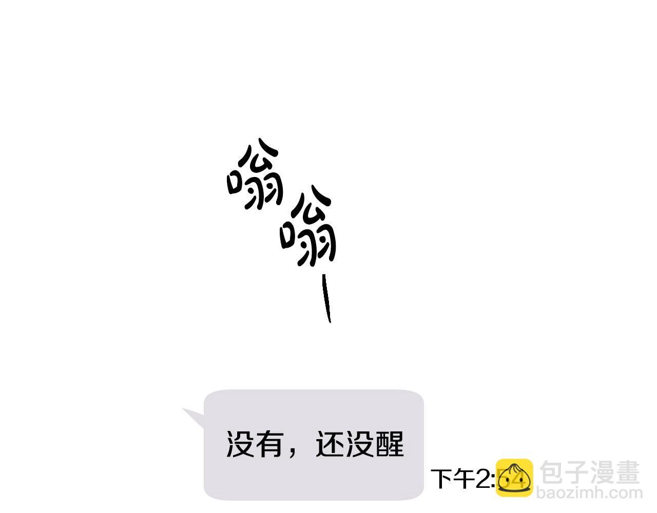 第4话 不要把我扔下99