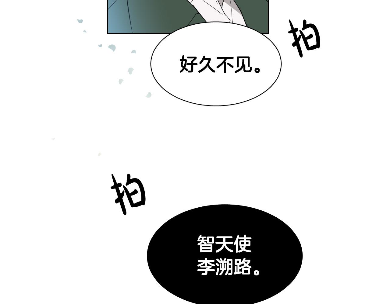 第9话 惩罚16