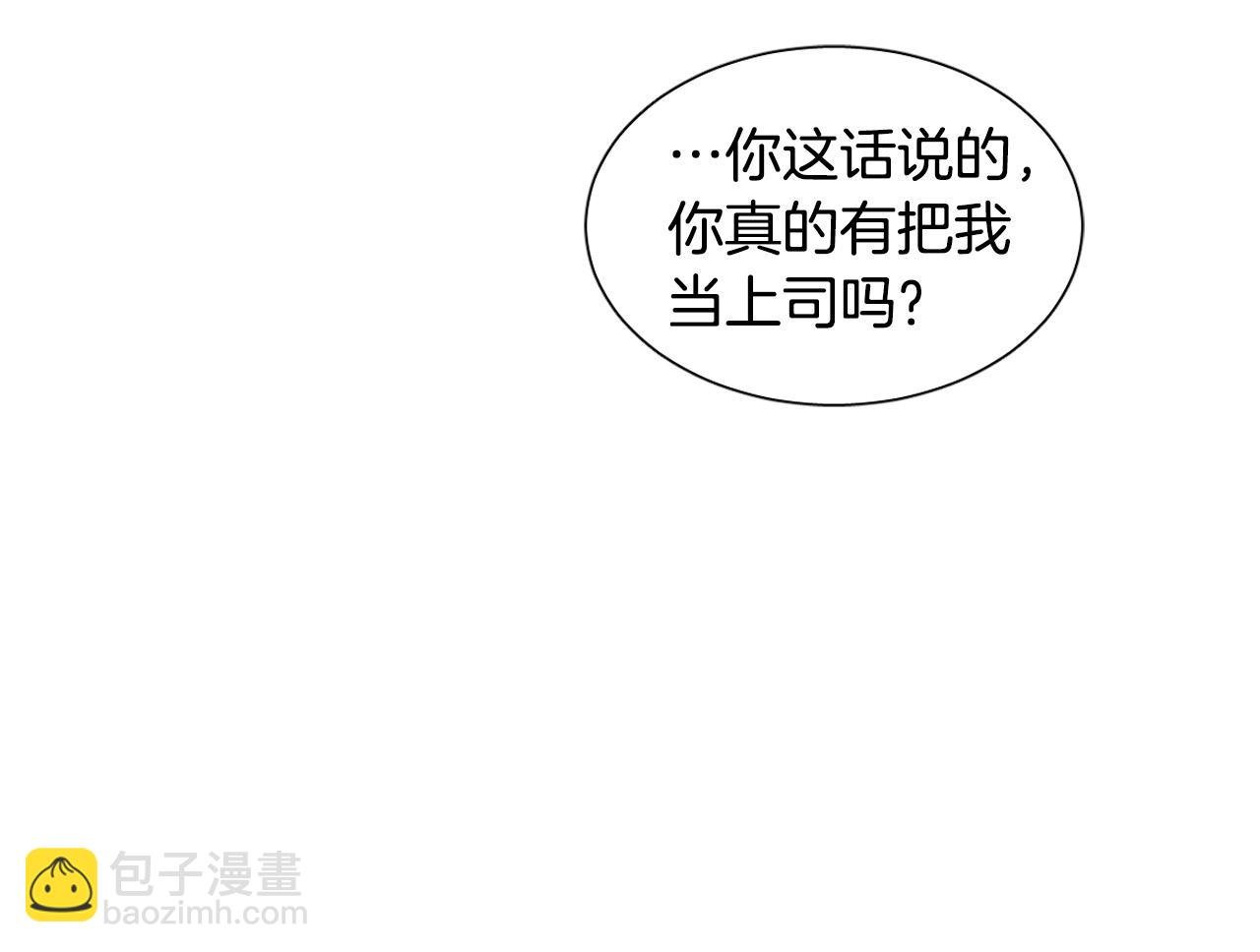 第9话 惩罚78